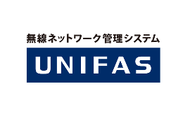 <strong>アクセスポイントクラウド管理 UNIFAS ASP</strong>